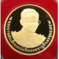 ราคา เหรียญกษาปณ์ที่ระลึกครองราชย์ ครบ 70 ปี ปี 2559 เนื้อทองคำขัดเงา พร้อมกล่องและอุปกรณ์เดิมๆ (000837)