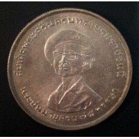 ราคา เหรียญกษาปณ์ที่ระลึกสมเด็จย่า 75 พรรษา เนื้อเงิน สภาพเดิมๆ ปี 2518 (000272)