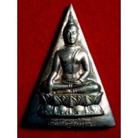 ราคา พระพุทธนวราชบพิตร พระพิมพ์จิตรลดา โครงการหลวง ปี 2539 เนื้อเงินพิมพ์ใหญ่ สูง 3.5 ซม.พร้อมกล่อง (000401)