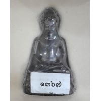 ราคา พระกริ่งนิรันตราย เนื้อนวะโลหะ มูลนิธิโรงพยาบาลตำรวจ สมเด็จพระเทพฯ ทรงเททอง เดิมๆพร้อมกล่อง (000378)