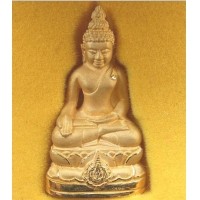 ราคา พระกริ่งไพรีพินาศ เนื้อทองคำ 99.99 ในหลวง 6 รอบ 72 พรรษา ปี 2542 ฝังเหล็กไหล สวยมากๆ พร้อมกล่อง (000308)