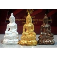 ราคา พระกริ่งไพรีพินาศ สมเด็จพระสังฆราช พระชันษา ๑๐๐ ปี ชุดเนื้อทองคำ เงิน นวะ สร้างปี2555No.55พร้อมกล่อง (000342)