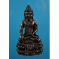 ราคา พระกริ่งคุ้มเกล้า เนื้อนวะโลหะ พิมพ์นิยม ปี2522 พิธีใหญ่ ในหลวงเสด็จเททอง สภาพสวย หายาก (000372)