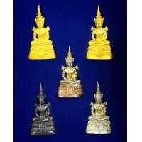 ราคา พระแก้วมรกต กรมสรรพามิต ทองคำชุดใหญ่่ ปี2539 กาญจนาภิเษก พิธีใหญ่ สวยพร้อมกล่องไม้และใบเซอร์เดิมๆ (000415)