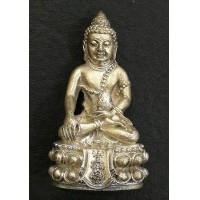 ราคา พระกริ่งคุ้มเกล้า ภปร. เนื้อเงิน ปี2522 พิธีใหญ่ วัดพระแก้ว สนามหลวง ในหลวงเททอง สภาพสวย ราคาถูก (000514)