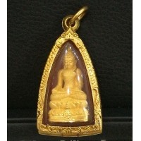ราคา พระกริ่งไพรีพินาศ ญสส. รุ่นกาญจนาภิเษก เนื้อทองคำ ปี2539 พิธีวัดบวรนิเวศ สภาพสวยพร้อมตลับทองคำ (000539)
