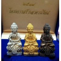 ราคา พระกริ่งจีนต้าเยิ่นถะ ครบชุด ทอง เงิน นวะ วัดบวรนิเวศ ปี2539 โครงการสร้างอาคารเรียน สวยมากพร้อมกล่อง (000560)