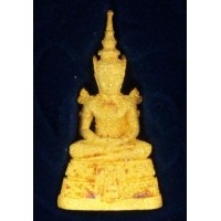 ราคา พระแก้วมรกตกรมสรรพามิต ทองคำพ่นทราย ปี2539 ทอง99.99 หนัก 18 กรัม พิธีใหญ่ พร้อมกล่องและใบเซอร์ (000561)