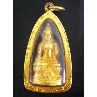 ราคา พระกริ่งไพรีพินาศ รุ่นถวายสักการะ สมเด็จญาณสังวร วัดบวรนิเวศ ปี 2534 เนื้อทองคำเลี่ยมทอง สวยมากๆ (000580)