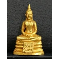 ราคา หลวงพ่อพระพุทธโสธร รุ่น ญสส. รุ่นแรก พิมพ์ใหญ่ เนื้อทองคำ ปี2533 พิธีวัดบวรนิเวศและวัดโสธร สภาพสวย (000604)