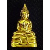 ราคา พระกริ่งพุทธโสธร รุ่นสร้างอาคารสนง.ตำรวจแห่งชาติ ปี2543 เนื้อทองคำพิมพ์เล็ก สภาพสวยเดิมๆพร้อมกล่่ิอง (000663)