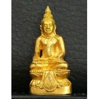 ราคา พระกริ่งไพรีพินาศ ญสส. รุ่นถวายราชสักการะ สมเด็จญาณสังวร วัดบวรนิเวศ ปี2534 เนื้อทองคำ สภาพสวยเดิมๆ (000744)