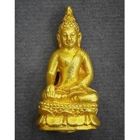 ราคา พระกริ่งไพรีพินาศ รุ่นมงคล เนื้อทองคำ นน.22.5 กรัม สภาพสวยพร้อมกล่อง ชื่อรุ่นดี หายากมากๆ (000758)