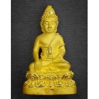 ราคา พระกริ่ง ๗ รอบ สมเด็จพระสังฆราช เนื้อทองคำ น.น.ทอง 22.6 กรัม วัดบวรนิเวศ ปี2540 สภาพสวยมากๆ (000759)