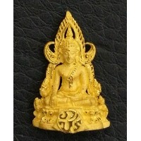 ราคา พระพุทธชินราช ภปร.ลอยองค์เนื้อทองคำ 1/4 นิ้ว ปี2548 โครงการ เพราะแผ่นดินนี้ คือแผ่นดินเกิด รุ่นแรก (000875)