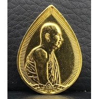 ราคา เหรียญสมเด็จพระญาณสังวรพระสังฆราช พิมพ์หยดน้ำ ทองคำพิมพ์ใหญ่ ปี2533 สภาพสวย (000728)