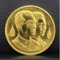ราคา เหรียญพระมหาธาตุเจดีย์ ในหลวง-ราชินี ทองคำ 2 บาท ที่ระลึกมหามงคล 60 พรรษา กองทัพอากาศ จ.เชียงใหม่ (000574)