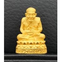 ราคา พระกริ่งหลวงปู่ทวด วัดช้างไห้ รุ่นจตุรภัทร เนื้อทองคำ 9999 ขัดเงาบางส่วน ปี 2544 ปลุกเสกวัดบวรนิเวศ (000385)