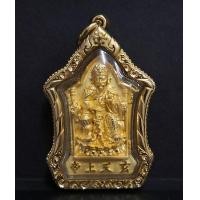 ราคา เหรียญหล่อเจ้าพ่อเสือ รุ่นสองแผ่นดิน ๓มิติ ตราสัญญลักษณ์ ภปร.ครบ 6รอบ เนื้อทองคำพร้อมกรอบทองคำ (001070)