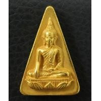 ราคา เหรียญสมเด็จนางพญาจิตรลดา สก.5 รอบ เนื้อทองคำพิมพ์ใหญ่ รัชกาลที่9และพระราชินีเสด็จเททอง สภาพสวยสุดๆ (001079)