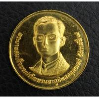 ราคา เหรียญที่ระลึก 60 พรรษาในหลวง ปี 2530 ทองคำ เหรียญกลาง สภาพสวยพร้อมกล่องเดิมๆ หายากครับ (000127)