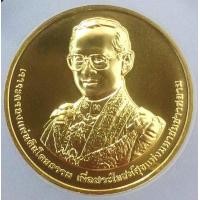 ราคา เหรียญที่ระลึก 60 ปีบรมราชาภิเษก ทองคำ 99 หนักบาท ปี2553 ทองคำพ่นทราย สภาพสวยพร้อมกล่องและใบเซอร์ (000022)