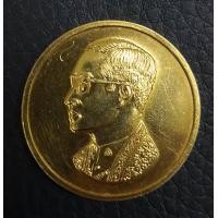 ราคา เหรียญคุ้มเกล้า เนื้อทองคำ พิมพ์ใหญ่ ปี 2522 พิธีใหญ่ หลวงปู่แหวน ร่วมปลุกเสก หายาก สภาพสวยมาก (000602)