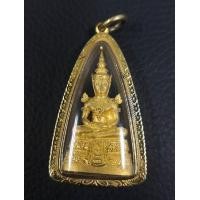 ราคา พระแก้วมรกต ทองคำทรายนวลขัดเงากรอบทอง 24.24g ปี2539 ครบ64ปีกรมสรรพามิต พิธีใหญ่พร้อมกล่องและใบเซอร์ (000171)