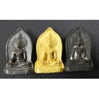 ราคา เหรียญหล่อ พระศาสดาใบเสมา ภปร. วัดบวรนิเวศวิหาร ครบชุด สร้างปี 2532 นน.ทอง 22.66g พิธีใหญ่พร้อมกล่อง (000125)