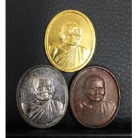 ราคา เหรียญหลวงปู่แหวน สุจิณโณ ชุดกรรมการพิมพ์ใหญ่ วัดดอยแม่ปั๋ง พระราชทานเพลิงศพ ปีพ.ศ.2530 พร้อมกล่อง (001091)