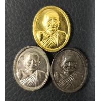 ราคา เหรียญหลวงปู่แหวน สุจิณโณ ชุดกรรมการพิมพ์เล็ก วัดดอยแม่ปั๋ง พระราชทานเพลิงศพปีพ.ศ.2530 พร้อมกล่อง (001092)