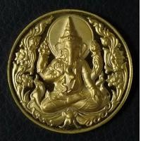 ราคา เหรียญพระพิฆเนศ ปางประทานพร โจหลุยส์ เนื้อทองคำ 26.9 g. ปี2551 หมายเลขพิเศษ 88 พร้อมกล่อง (001098)