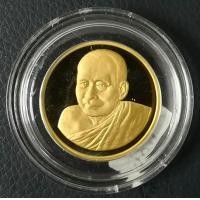 ราคา เหรียญสมเด็จพระญาณสังวร สมเด็จพระสังฆราช ที่ระลึก 80พรรษา ปี2536 เนื้อทองคำขัดเงา สภาพสวยมาก พิธีใหญ (000630)