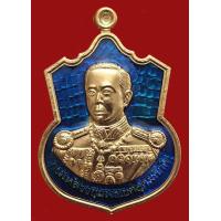 ราคา เหรียญกรมหลวงชุมพรเขตอุดมศักดิ์ รุ่นเรือหลวงลันตา ปี2552 เนื้อทองคำลงยา 16.2กรัม สวยพร้อมกล่อง (001102)