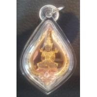 ราคา เหรียญพระแก้วมรกต เหรียญทรงดอกบัว ภปร. ปี 2547 เนื้อเงินขัดเงาสามกษัตริย์ ร.พ.ภูมิพล จัดสร้าง (000197)