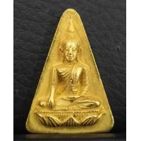 ราคา เหรียญสมเด็จนางพญาจิตรลดา สก.5 รอบ พระราชินีฯ เนื้อทองคำพิมพ์ใหญ่ พิธียิ่งใหญ่ สภาพสวยมากพร้อมกล่อง (000384)