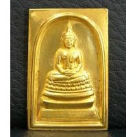 ราคา เหรียญพระพุทธในหลวง (ร.9) 72 พรรษา (6 รอบ) ปี2542 พิธีวัดพระแก้ว พิมพ์ใหญ่ สภาพสวย พร้อมกล่องเดิมๆ (000543)