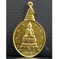 ราคา เหรียญพระชัยหลังช้าง ภปร. ปี2530 เนื้อทองคำ พิมพ์ใหญ่ หนักหนึ่งบาท พิธีใหญ่ นิยม สภาพสวย หายากมาก (000573)