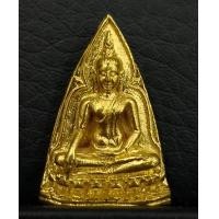 ราคา เหรียญพระสมเด็จนางพญาสก. เนื้อทองคำ 5รอบราชินี ในหลวงเสด็จเททอง หลวงปู่โต๊ะปลุกเสก สภาพสวยพร้อมกล่อง (000581)