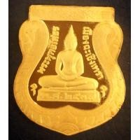 ราคา เหรียญพระพุทธโสธร รูปเสมาขัดเงาย้อนยุค ปี2460 เนื้อทองคำ 15.4 กรัม สภาพสวยพร้อมกล่องและใบเซอร์ (000585)