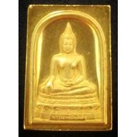 ราคา เหรียญสมเด็จพระพุทธชินสีห์ ญสส. รุ่น 80 พรรษา เนื้อทองคำ พิมพ์เล็ก ขนาดกว้าง 1.8ซม. สููง 2.5ซม.หายาก (000594)