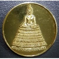 ราคา เหรียญสมเด็จพระศรีศาสดา วัดบวรนิเวศวิหาร เนื้อทองคำ ขัดเงา หนักประมาณ 9 กรัม สร้างแค่ 500 องค์ (000611)