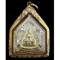 ราคา เหรียญหลวงพ่อโสธร รุ่น อัญเชิญ เนื้อทองคำกรอบทอง นน.รวม 19.3 กรัม คัดสภาพสวยมากพร้อมกล่องไม้เดิมๆ (000624)