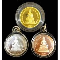 ราคา เหรียญหลวงพ่อโสธร 2 หน้า รุ่นนานาชาติ รุ่นแรก ผลิตที่สวิส ทอง เงิน ทองแดง สภาพสวยมาก หายากมากครับ (000646)