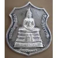 ราคา เหรียญหลวงพ่อพุทธโสธร สธ.เหรียญอาร์มเนื้อเงินและเนื้อกระเบื้องหลังคาโบสถ์ ปี2538 พิธีใหญ่ พร้อมกล่อง (000698)
