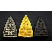 ราคา เหรียญหลวงพ่อโสธร พิมพ์ 2 หน้า รุ่น ญสส. ปี2533 สมเด็จพระสังฆราช องค์ประธาน ครบชุด พร้อมกล่องและเซอร (000709)