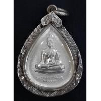 ราคา เหรียญพระพุทธสิงหธรรมมงคล ภปร.ทรงหยดน้ำ พระชุดกรรมการ เนื้อเงินกรอบเงิน ปี2547 พิธีใหญ่ พร้อมกล่อง (000710)