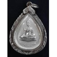 ราคา เหรียญพระพุทธสิงหธรรมมงคล หลัง ภปร. เนื้อเงินกรอบเงิน ชุดกรรมการ พ.ศ.2547 พร้อมกล่องเดิมๆ (000711)