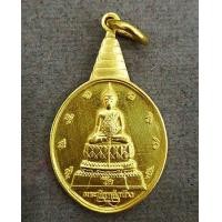 ราคา เหรียญพระชัยหลังช้าง สก. ปี2535 เนื้อทองคำ หนักบาท พิธีใหญ่ นิยม สภาพสวย พร้อมกล่องเดิมๆ (000721)