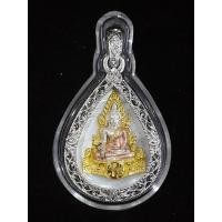 ราคา เหรียญพระพุทธชินราช ภปร ทรงหยดน้ำ เนื้อเงินสามกษัตริย์ ปี2548 สภาพสวยมากๆพร้อมกล่องเดิมๆ หายาก (000731)